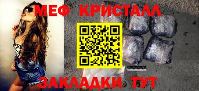 амфетамин Краснодар