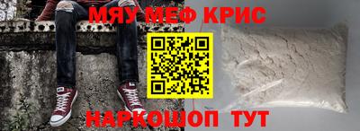 прущая мука Краснокаменск