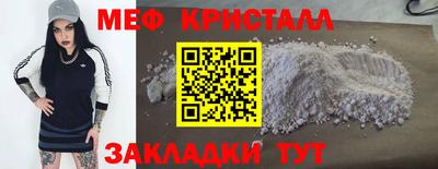 амфетамин Краснодар