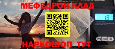 амфетамин Краснодар