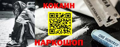 прущая мука Краснокаменск