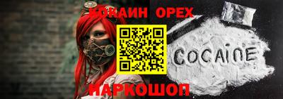прущая мука Краснокаменск