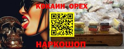 сатива Краснознаменск