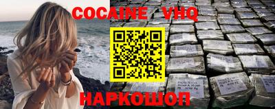 прущая мука Краснокаменск