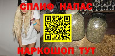 прущая мука Краснокаменск