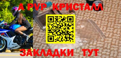 круглые Абакан