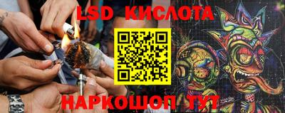 круглые Абакан