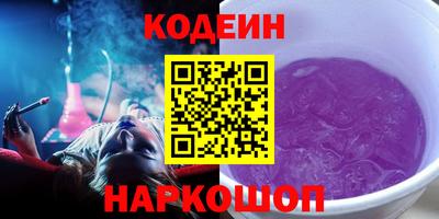 амфетамин Краснодар