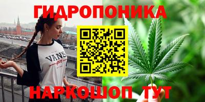 марихуана Моздок
