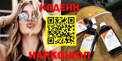 прущая мука Краснокаменск