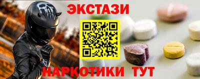 сатива Краснознаменск
