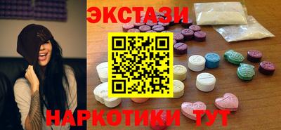 амфетамин Краснодар