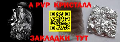 сатива Краснознаменск