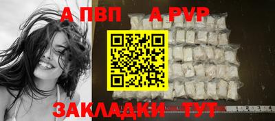 сатива Краснознаменск