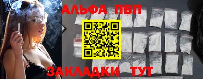 соль курить ск Азнакаево