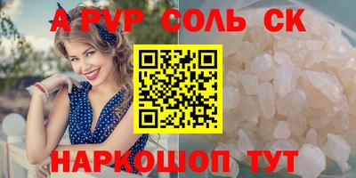 амфетамин Краснодар