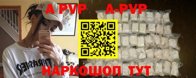 амфетамин Краснодар