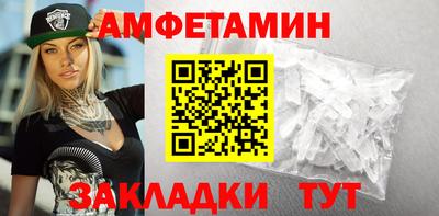 сатива Краснознаменск
