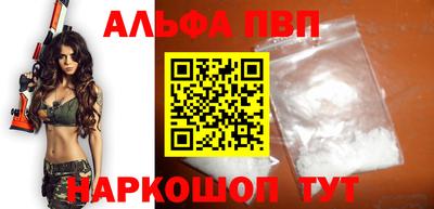 сатива Краснознаменск