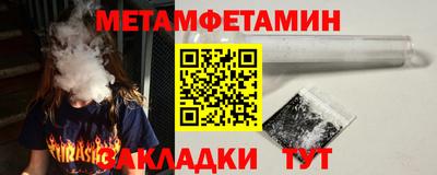 прущая мука Краснокаменск