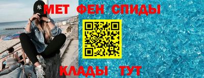 амфетамин Краснодар