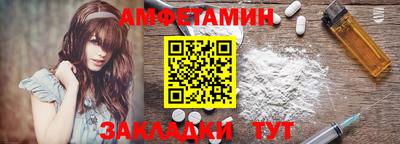 сатива Краснознаменск