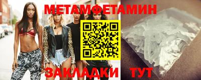 круглые Абакан