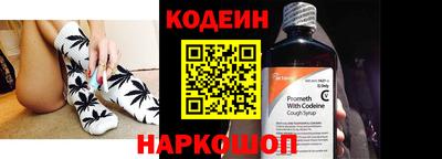 амфетамин Краснодар