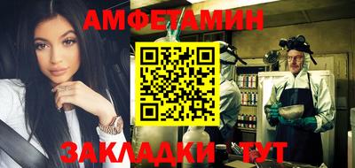 метамфетамин Можайск