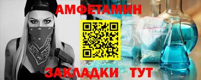 сатива Краснознаменск