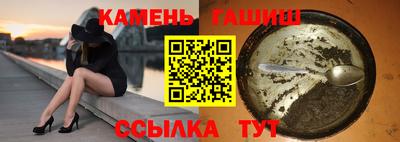 прущая мука Краснокаменск