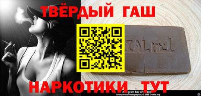 амфетамин Краснодар