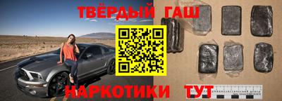 прущая мука Краснокаменск