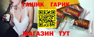 амфетамин Краснодар