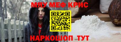 сатива Краснознаменск