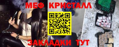 круглые Абакан