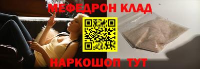 амфетамин Краснодар