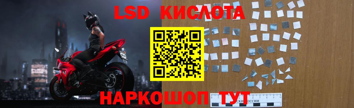 ЛСД экстази ecstasy  Вход с VPN  LSD-25 экстази кислота  Луга 