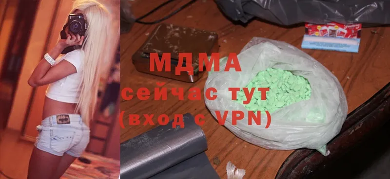 МДМА crystal  как найти закладки  Луга 