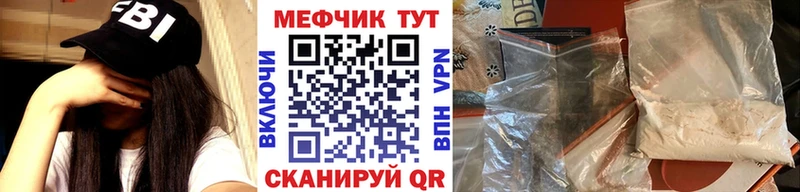 Меф кристаллы  продажа наркотиков  Луга 