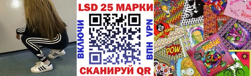 Марки NBOMe 1,8мг цена omg онион Луга