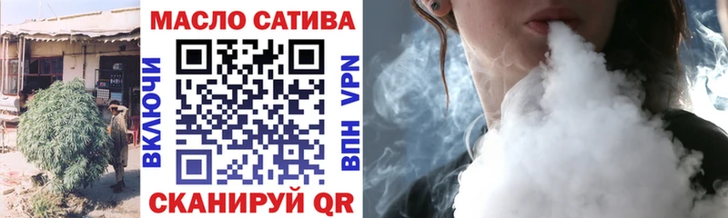 гидра маркетплейс Луга ТГК вейп с тгк