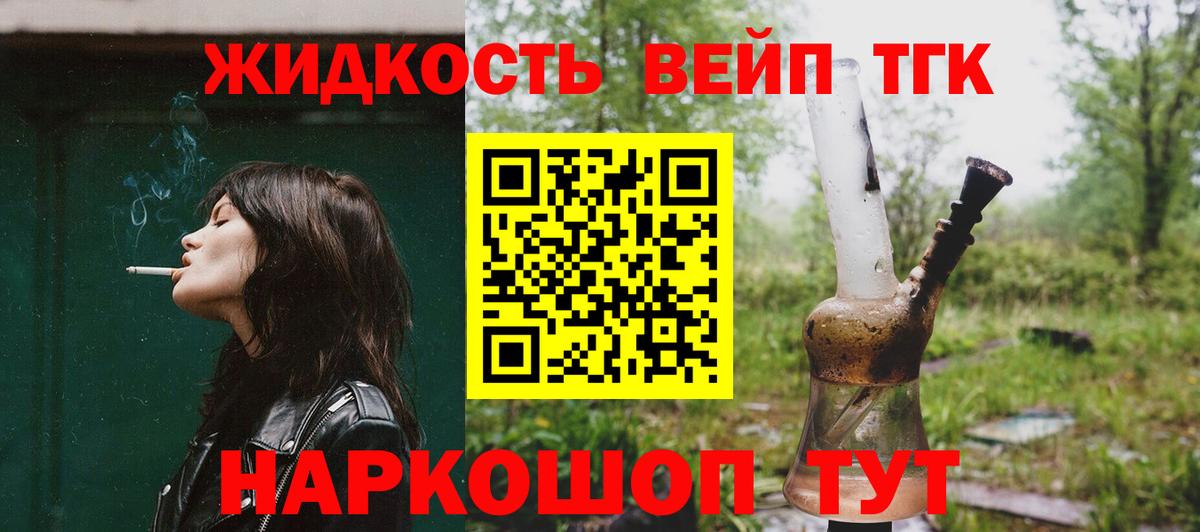 ТГК Wax Луга