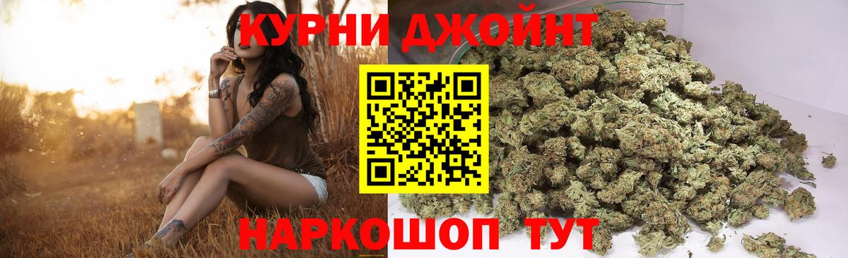 МАРИХУАНА Bruce Banner Луга
