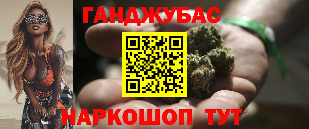  Кокаин Луга