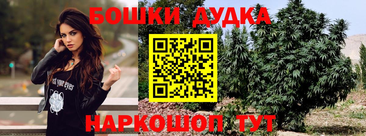Канабис LSD WEED  Шишки марихуана сатива  Луга  Конопля Amnesia  Бошки марихуана планчик  Вход с VPN 